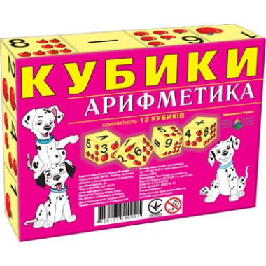 Кубики 