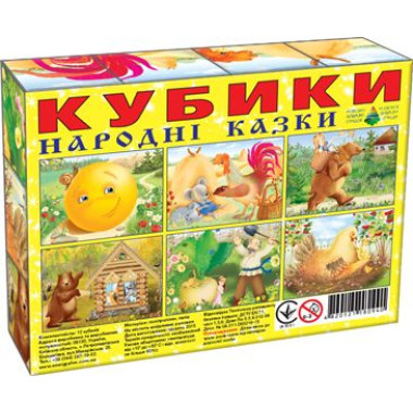 Кубики 