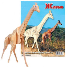 Сборная модель Жираф М020