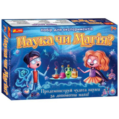 Набор для экспериментов "Наука или магия" (TS-179614)