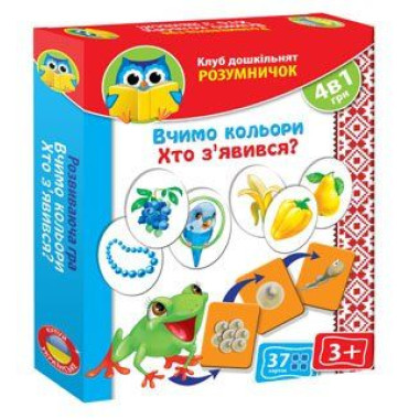 Развивающая игра 