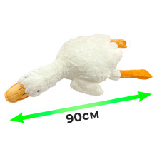 Мягкая игрушка Гусь обнимашка 90