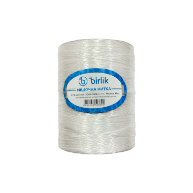 Мешочная нить полипропиленовая Birlik 1кг x 1000м