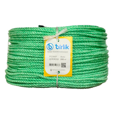 Канат полипропиленовый Birlik 4мм x 200м